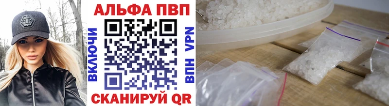 Alfa_PVP Соль  Топки 