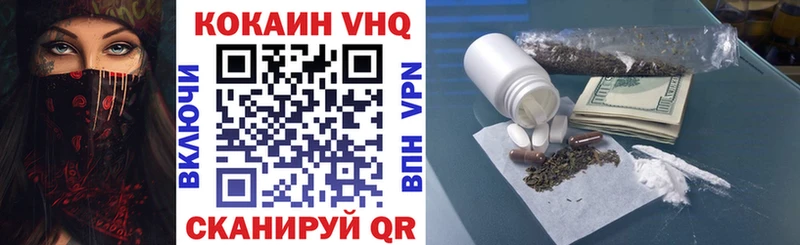 КОКАИН Эквадор Топки