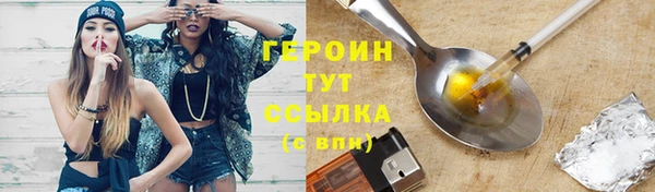 кокаин перу Баксан