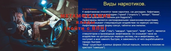 кокаин перу Баксан