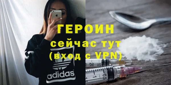кристаллы Балахна