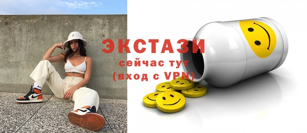 кристаллы Балахна