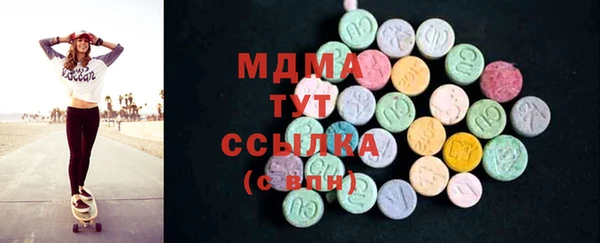 кристаллы Балахна