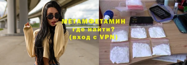 кокаин перу Баксан