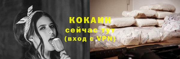 хмурый Балабаново