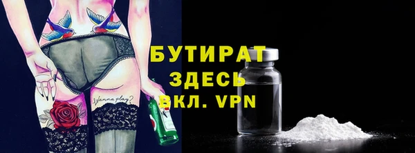 кристаллы Балахна