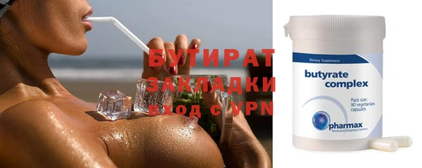 альфа пвп VHQ Новозыбков