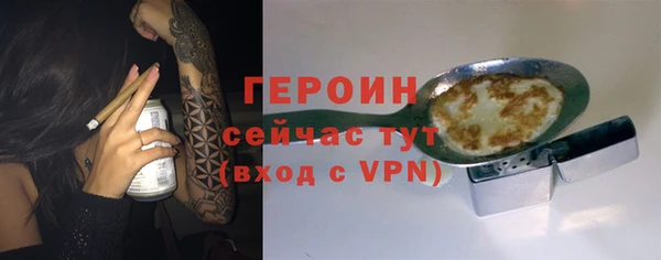 хмурый Балабаново