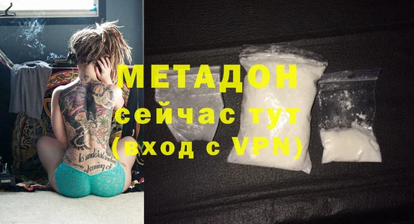 кристаллы Балахна