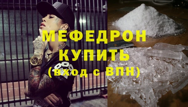 кокаин перу Баксан