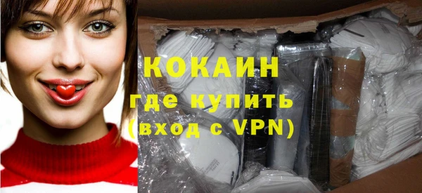 кокаин перу Баксан