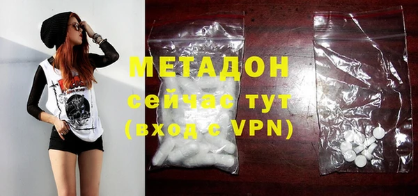 кристаллы Балахна