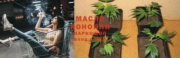 кристаллы Балахна