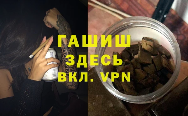 кристаллы Балахна