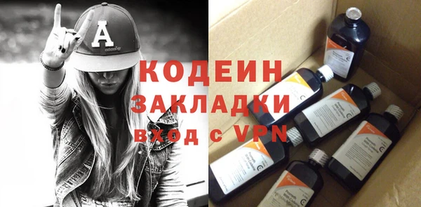 кристаллы Балахна