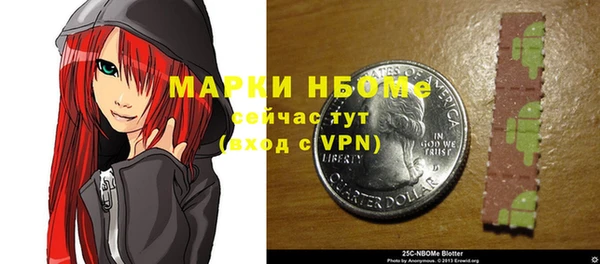 кристаллы Балахна