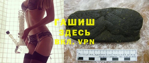 кристаллы Балахна