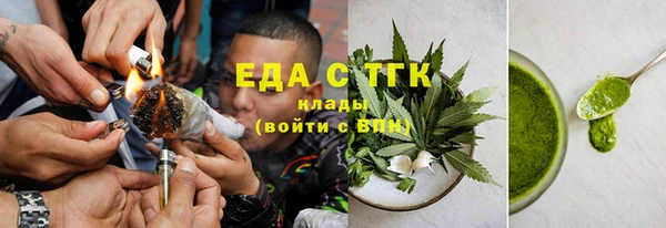 кристаллы Балахна