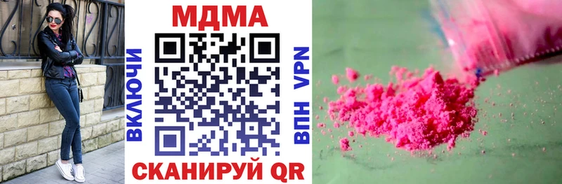 MDMA кристаллы  МЕГА зеркало  darknet какой сайт  Топки 