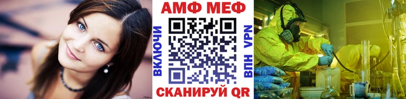 купить закладку  Топки  Первитин кристалл 